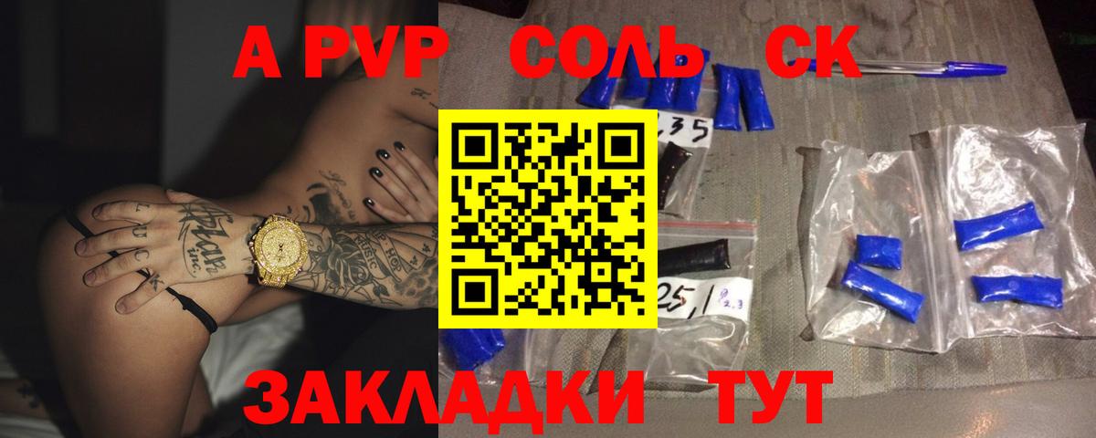 Гашиш  Канабис  Кокаин  Асбест  МЕФ   Вход с VPN 