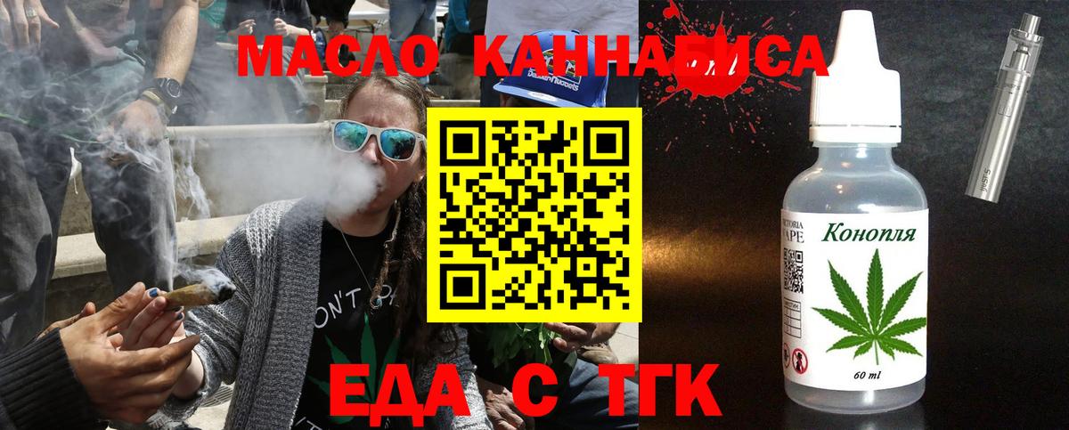 Асбест  Cannafood марихуана  Вход с VPN 