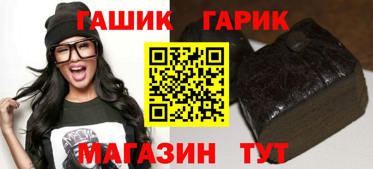 Гашиш Ice-O-Lator Асбест