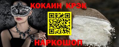 бутик Апшеронск