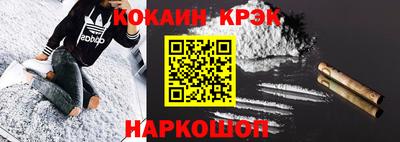 бутик Апшеронск