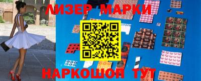 бутик Апшеронск