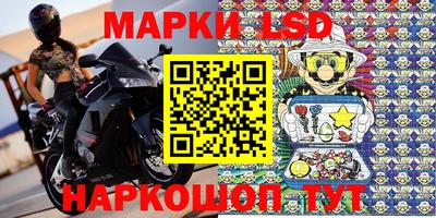 бутик Апшеронск