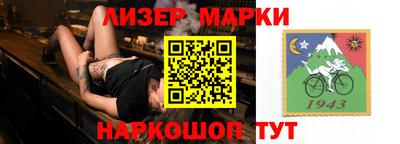 бутик Апшеронск