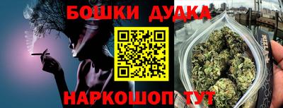 бутик Апшеронск