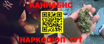 бутик Апшеронск