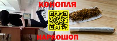 бутик Апшеронск