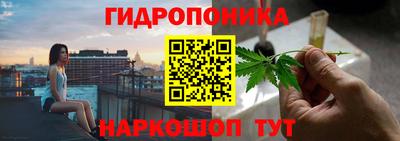 бутик Апшеронск