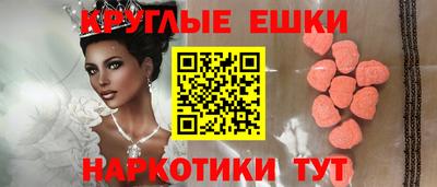 ПСИЛОЦИБИНОВЫЕ ГРИБЫ Апрелевка