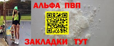 бутик Апшеронск