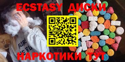 бутик Апшеронск