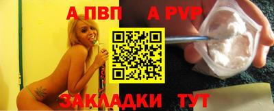 сатива Аргун