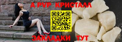 бутик Апшеронск