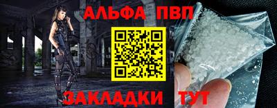 бутик Апшеронск