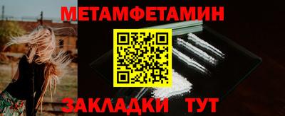 сатива Аргун