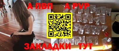 сатива Аргун