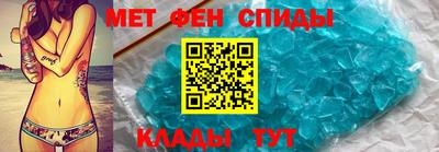 бутик Апшеронск