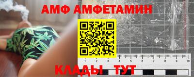 сатива Аргун