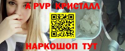 бутик Апшеронск
