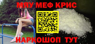 бутик Апшеронск
