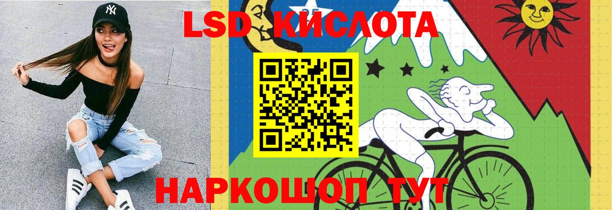 Асбест  LSD-25 экстази ecstasy  ЛСД экстази кислота  Вход с VPN 