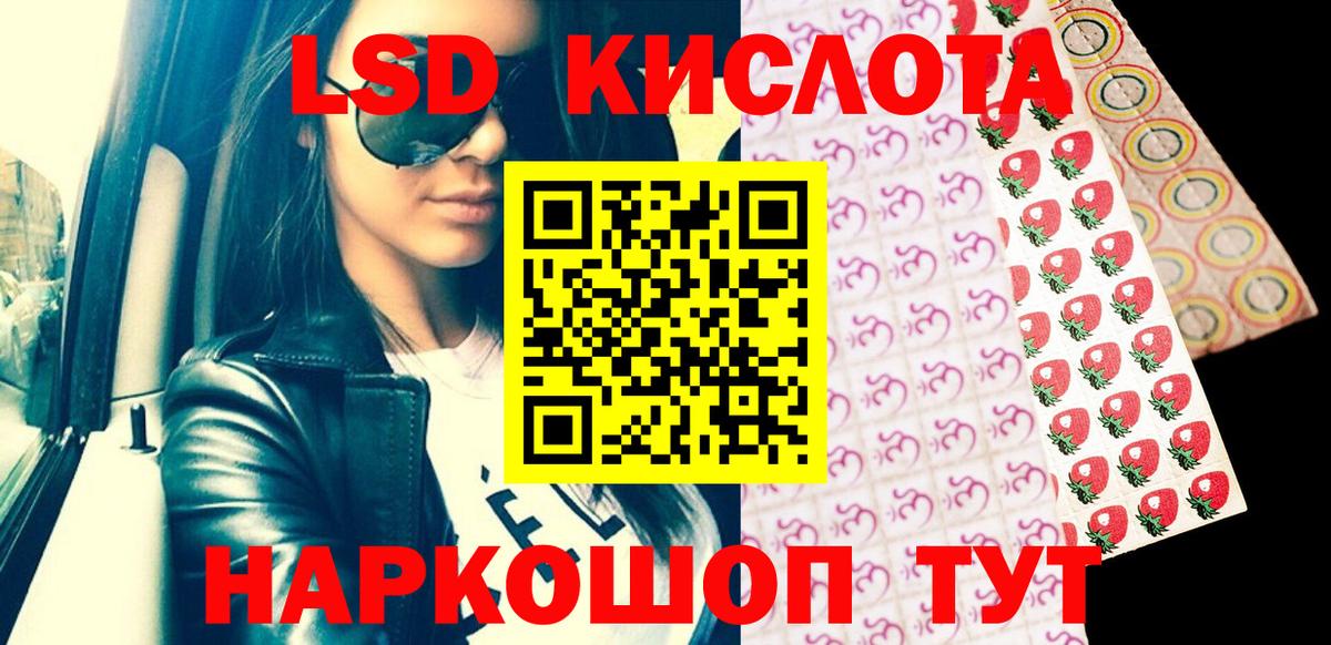Наркотические марки 1,5мг  Наркотические марки 1,5мг  Асбест  Вход с VPN 