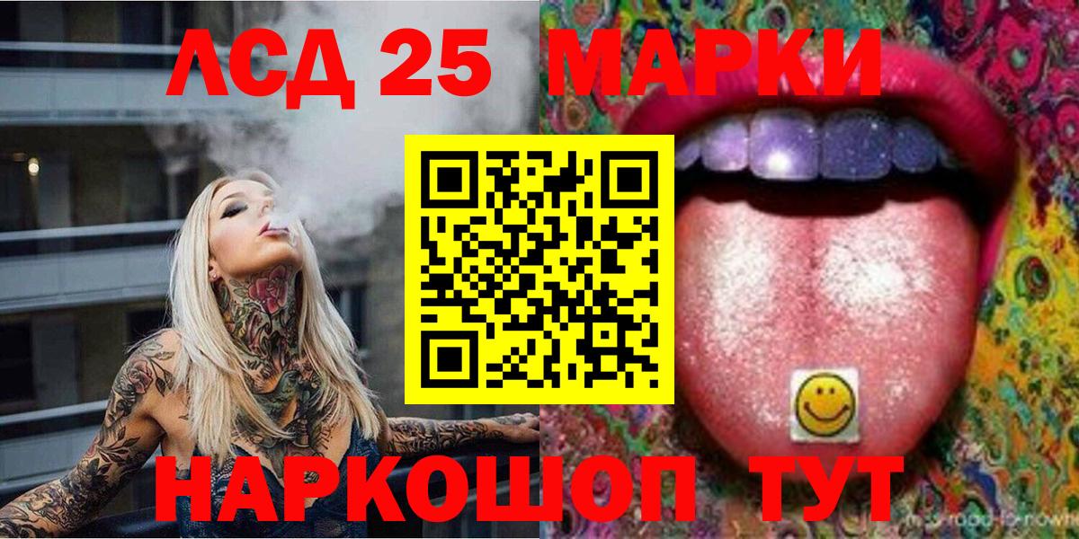 Марки N-bome 1500мкг Асбест