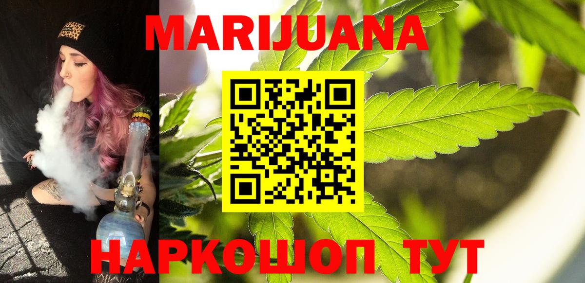 Бошки марихуана тримм  Вход с VPN  Шишки марихуана SATIVA & INDICA  Асбест 