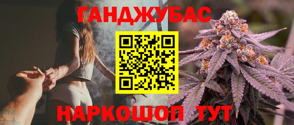 Бошки Шишки гибрид Асбест